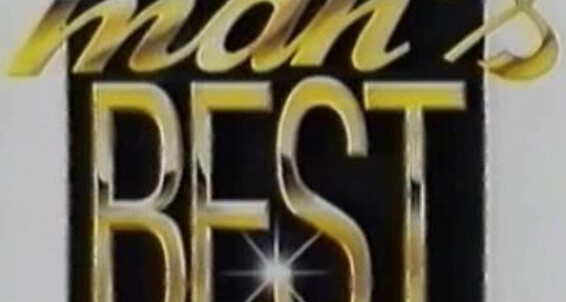 teens, masturbation, toys, oral, group, vintage Das Raubernest Man's Best / Action Boys