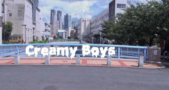 Japanboyz Creamy Boys
