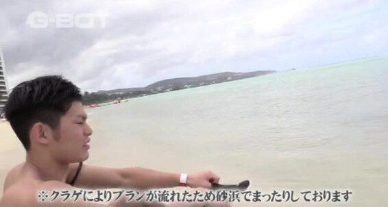 "Gay Boy" Asian, Cumshots, Fingering, Blowjob, Masturbation, Threesome, Anal, Twinks, Handjob G-Wave in Guam G-Bot