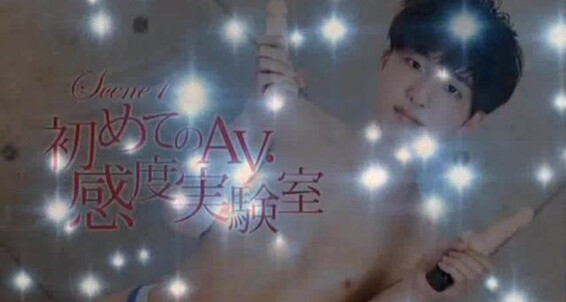 "Gay Boy" Cumshots, Anal, Rimming, Twinks, Toy, Masturbation, Asian, Fingering Akuto The Erotic Idol KO Company, Secret Film