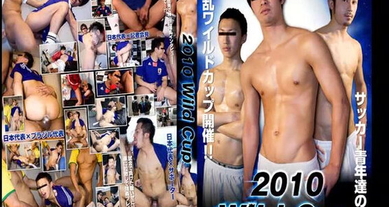 "Gay boy" Asian, Handjob, Threesome, Cumshot, Oral, Duets, Sperm, Toys, Twinks 2010 Wild Cup Wild G@mes