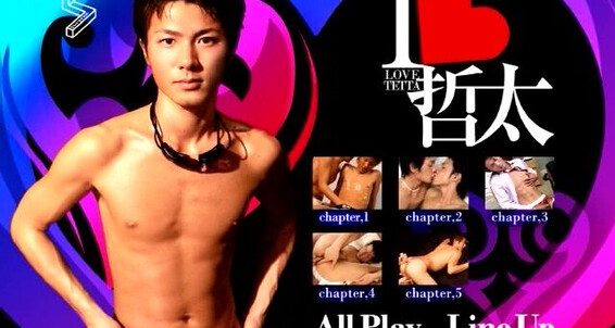 "Gay boy" Masturbation, Sperm, Duets, Toy, Threesome, Oral, Asian, Handjob, Cumshot, Blowjob I Love Tetta KO Company, Surprise!
