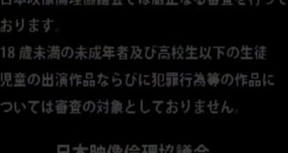 "Gay boy" Fingering, Cumshot, Toy, Blowjob, Asian, Handjob, Masturbation, Oral, Sperm, Threesome Ace.7 Kohtaro Ichihara COAT West