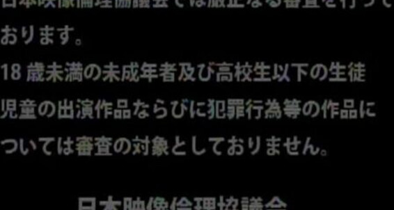 "Nagi, Hikaru, Sho" Oral, Duet, Cumshots, Asian, Teen, Fingering, Masturbation Luxe III COAT West