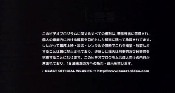 "Gay boy" Oral, Masturbation, Uniform, Handjob, Asian, Cumshot, Fingering, Blowjob Naughty Workplace White Paper IV KO Company, Beast