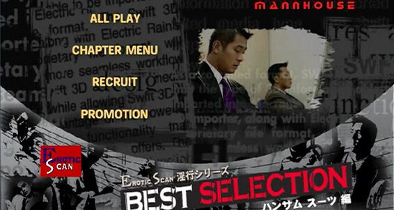 "Gay boy" Threedome, Asian, Masturbation, Handjob, Cumshot, Sperm, Oral Best Selection Handsome Suit-Guys Mannhouse, Erotic Scan