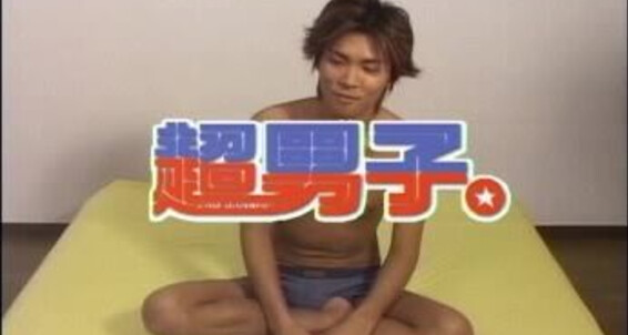 "Gay boy" Supermen Part 1 3 Gay SiteRip