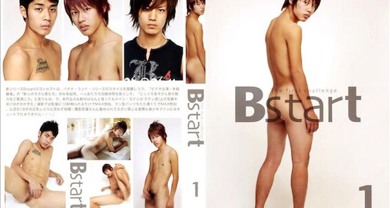 "Gay boy" Twinks, Cumshot, Toy, Solo, Handjob, Rimming, Oral Sex, Asian, Masturbation Bstart 1 I-dax, Banana Land