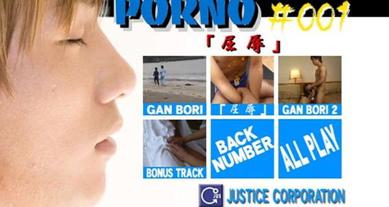 "Gay boy" Twinks, Toy, Fingering, Cumshot, Oral, Asian, Masturbation, Rimming, Handjob Porno  001 Humiliation Justice Corporation