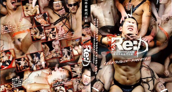 "Gay boy" Oral, Bondage, Group, Asian, Toy, Handjob, Fingering, Cumshots, BDSM, Waxing, Fetish ReD 8 COAT West