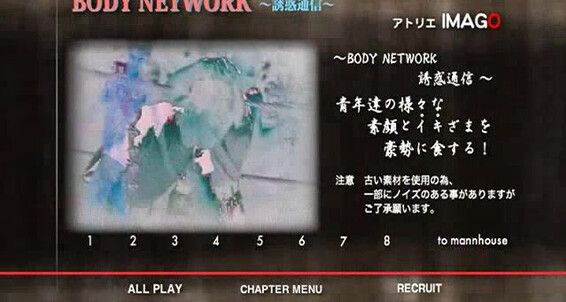 "Shinya, Ryuta, Tomohiro, Junichiro, Yasuhiro, Ken, Kazuto, Yousuke, Kazuki" Solo, Anal, Blowjob, Handjob, Asian, Cumshot, Masturbation, Twinks Atelier Imago Collection. 9 Disc 1 Mannhouse, Imago
