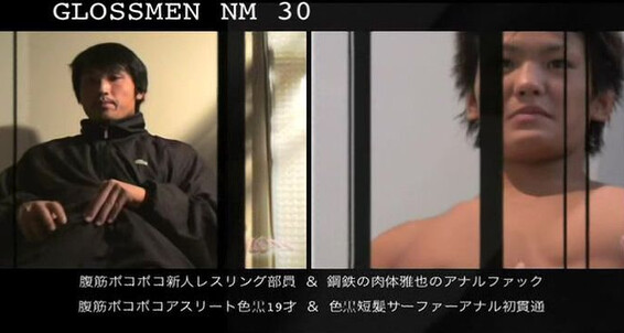 "Gay boy" Fingering, Asian, Handjob, Cumshot, Masturbation, Sperm, Oral, Blowjob Glossmen NM 30 Japan Pictures, Gloss