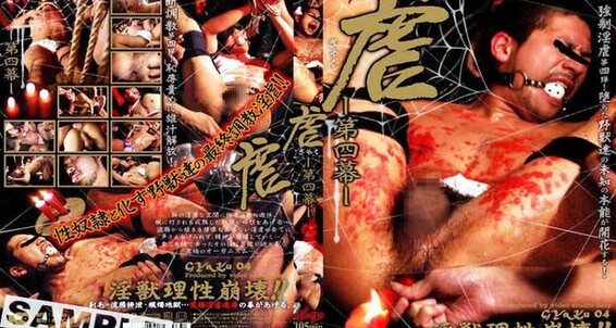 "Gay boy" Oral, Asian, Toy, Bondage, Waxing, Twinks, Enema, BDSM, Rape Abuse 4 KO Company, Deep