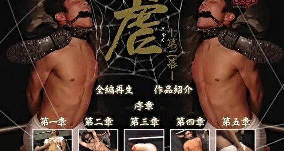 "Gay boy" Asian, BDSM, Twinks, Enema, Oral, Toy, Waxing, Rape, Bondage Abuse 2 KO Company, Deep