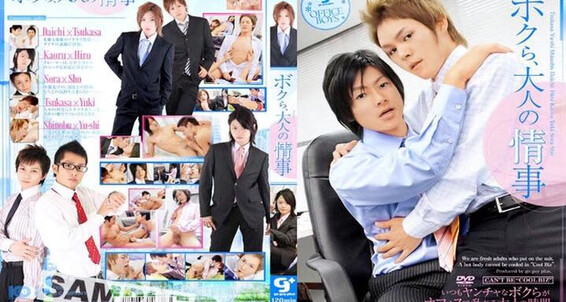 "Tukasa, Yuki, Daichi, Kaoru, Hiro, Shou, Sora" Masturbation, Asian, Fingering, Twinks, Oral, Rimming, Cumshot We Are in an Adult Affair KO Company, Go Guy Plus