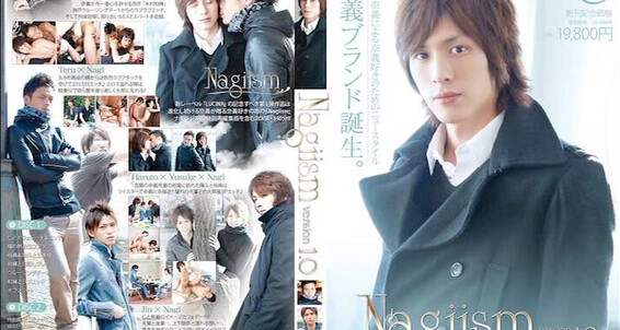 "Gay boy" Nagiism version 1.0 1 Gay SiteRip