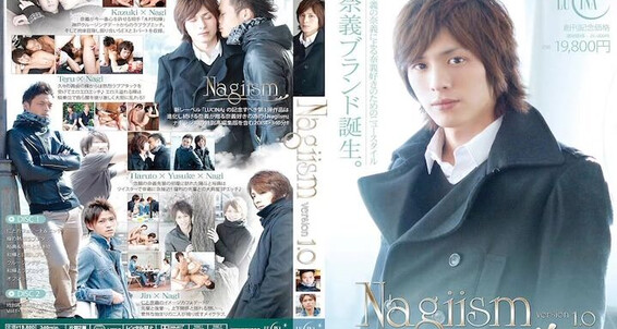 "Gay boy" Nagiism version 1.0 2 Gay SiteRip