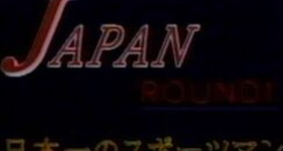 "Gay boy" Threesome, Oral, Cumshot, Blowjob, Masturbation, Twinks, Asian Japan Round 1 - Sportsmen Japan Pictures