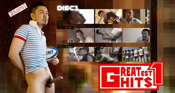 "Gay boy" Greatest Hits 1 - Ikemen Cumming 1 Gay SiteRip