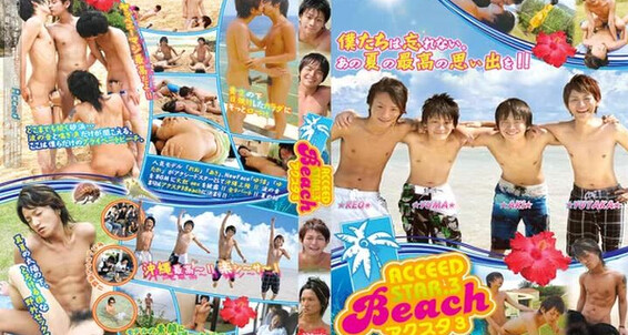 "Gay boy" Acceed Star 1-4   Gift DVD 3 Gay SiteRip