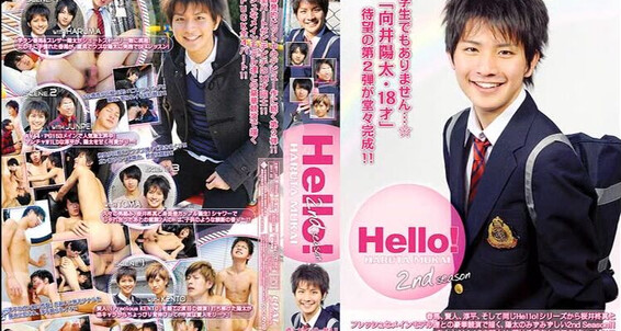 "Gay boy" Masturbation, HandJob, Oral, Toy, Rimming, Asian, Twinks, Cumshot Hello Haruta Mukai 2 Coat Company
