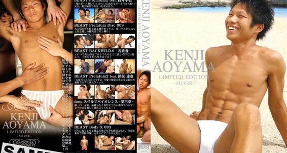 "Gay boy" Kenji Aoyama Limited Edition Gold   Silver 2 Gay SiteRip