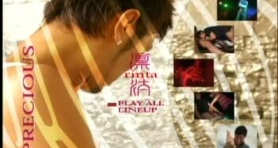 "Gay boy" Cumshots, Fingering, Twinks, Masturbation, Asian, Oral, Group Precious Rinta Coat