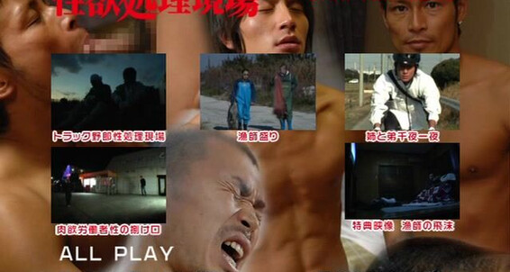 "Gay boy" Twinks, Asian, Masturbation, Oral, Cumshot Sex Urges Fulfilled on the Spot - Working Men Super Three
