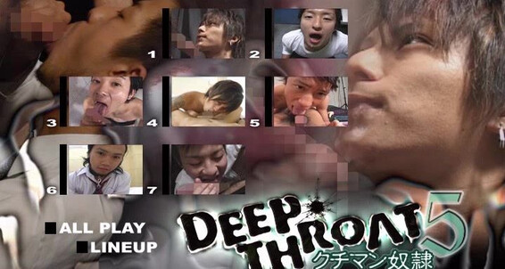 "Gay boy" Oral Sex, Cumshot, Blowjob, Masturbation, Sperm, Asian, Twinks Deep Throat 5 - Kuchiman Slave COAT, Kuratatsu