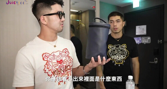 Asian Gays E667