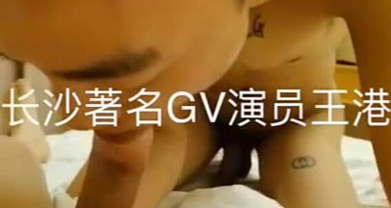 Asian Gays E769G1