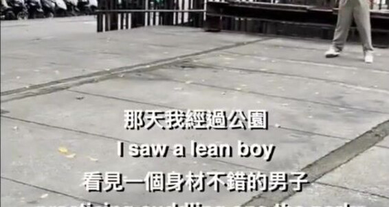 Asian Gays E816M7