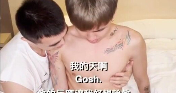 Asian Gays E816M7