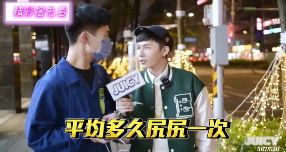 Asian Gays E831P