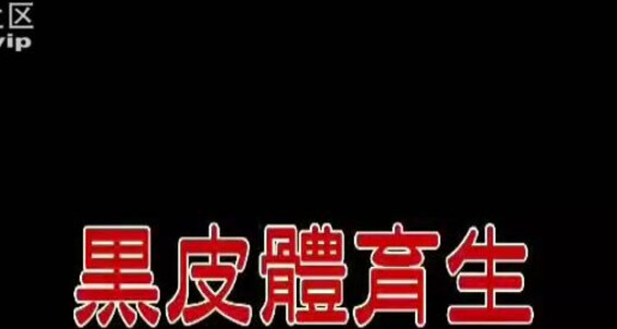 Asian Gays Mc124