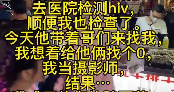 Asian Gays 55