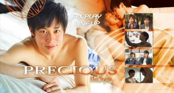 Asian, Cumshots, Twinks, Masturbation, Toy, HandJob, Oral Precious Ikuya Coat Company