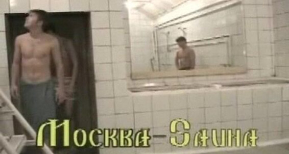 "Oleg, Sasha, Boris, Wolodja, Sergej"Mockb Sauna Man's Best