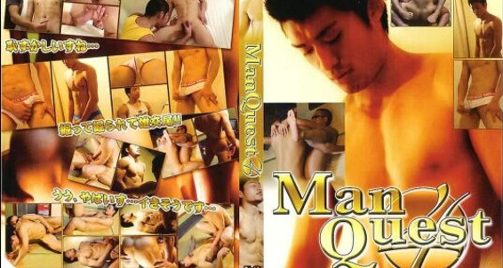 Muscle, BlowJob, Masturbation, Oral, HandJob, Asian, Fingering, Cumshots Man Quest 4 Out Law