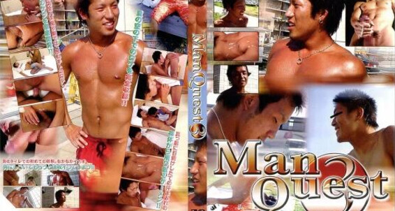Asian, Muscle, Cumshots, BlowJob, Masturbation, HandJob, Fingering, Oral Man Quest 3 Out Law