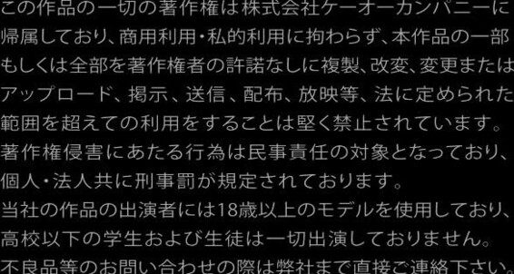 Oral, Twinks, Toy, Cumshot, Bondage, Masturbation, Fingering, Asian Breeding - Degeneration Be Bred KO Company, Kuruu