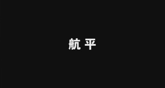 Handjob, Creampie, Sex Toys, Oral, Asian, Bareback Anal Crash Vol.1 Coat Exfeed