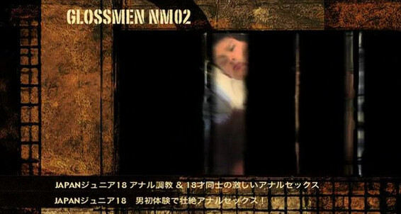 Cumshot, Asian, Duets, Masturbation, Rimming, Sperm, NO MASK, Oral, Blowjob, Toys, Fingering Glossmen NM 02 Japan Pictures, Gloss