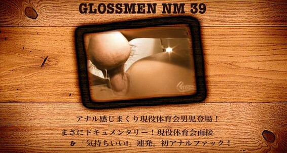 Asian, Cumshot, Fingering, Oral, Sperm, Masturbation, Handjob, Blowjob, Solo Glossmen NM 39 Japan Pictures, Gloss