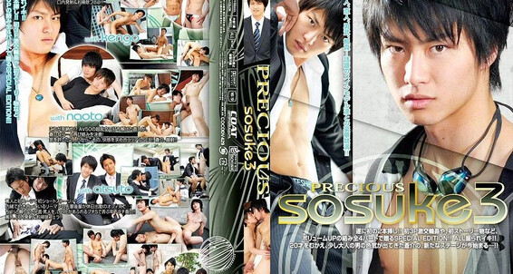 Cumshot, Asian, Anal, Twinks, Masturbation Precious Sosuke 3 Coat