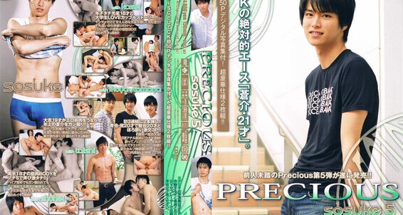 Twinks, Teens, Group, Handjob, Toys, Cumshots, Anal, Threesome, DAP, Blowjob, Asian, Masturbation Precious Sosuke 5 Coat Company