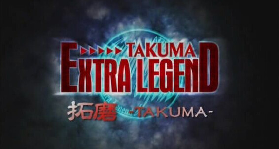 Toys, Cumshots, BDSM, Masturbation, DAP, Spanking, Anal, Enema, Group, Bukkake, Asian, Handjob, Twinks, Waxing, Bondage Extra Legend - Takuma Coat Company