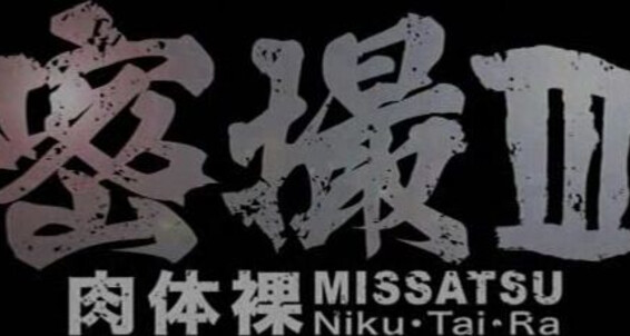 Masturbation, Asian, Outdoor, Twinks, Threesome, Compilation, Toy, Cumshot, Bondage, Oral, Fingering KO Group Collection 2008 Summer KO Company