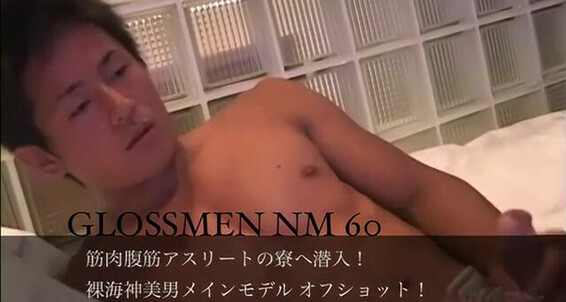 BlowJob, Cumshot, Outdoor, Asian, Masturbation, Oral, HandJob Glossmen NM 60 Japan Pictures, Gloss