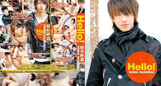 Asian, Handjob, Threesome, Masturbation, Blowjob, Oral, Fingering, Twinks, Cumshot Hello Toma Sakurai Coat Company